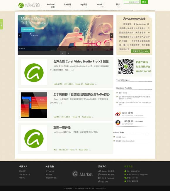 2025年澳门今晚开奖结果查询表老 上半年剧集市场：流量王者几乎全军覆没 小众赛道跑出黑马